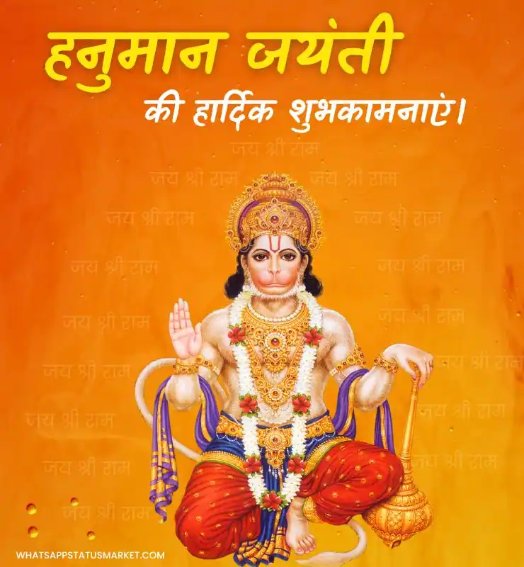 Hanuman Jayanti ki Hardik shubhkamnayen images