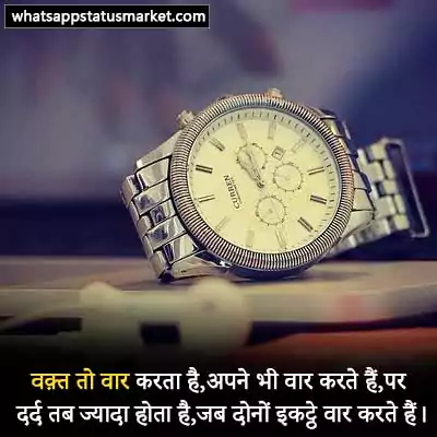 time pass love images hindi