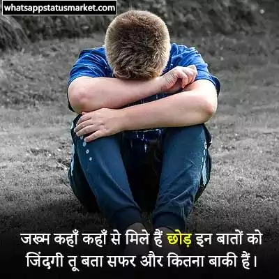 broken heart images hindi
