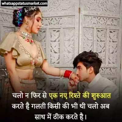 girlfriend love shayari in hindi image