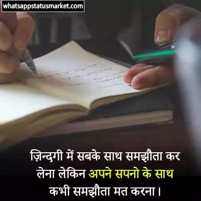 ca quotes for whatsapp