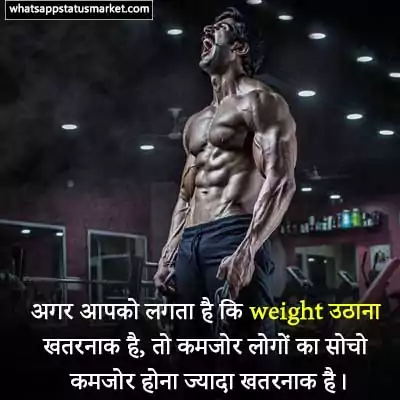 workout motivation quotes images