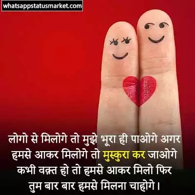 smile quotes in hindi with images