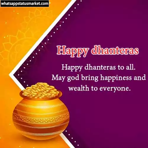 happy dhanteras wishes images download