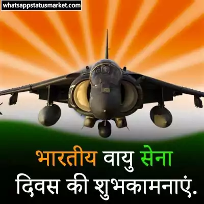 indian air force hd wallpaper download