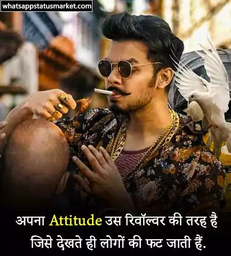 attitude status in hindi image