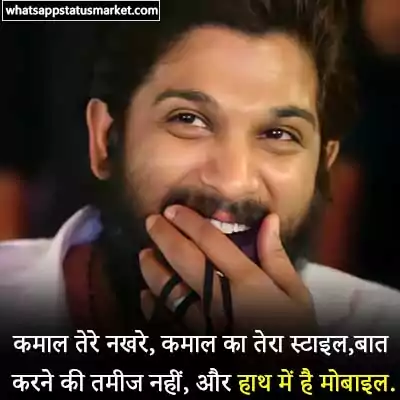 instagram pic status hindi