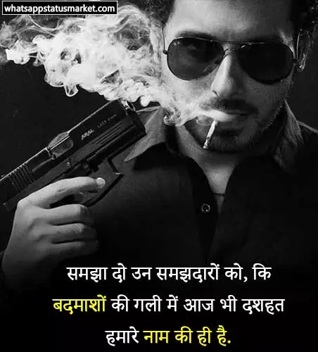badmashi attitude status in hindi image