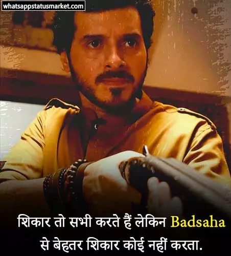 badmashi shayari image in hindi