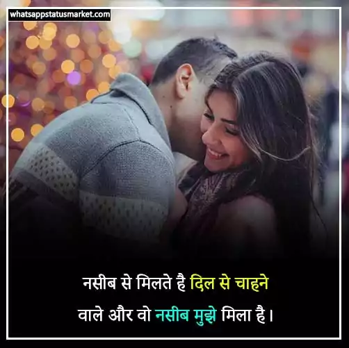 husband wife relationship quotes with images in hindi