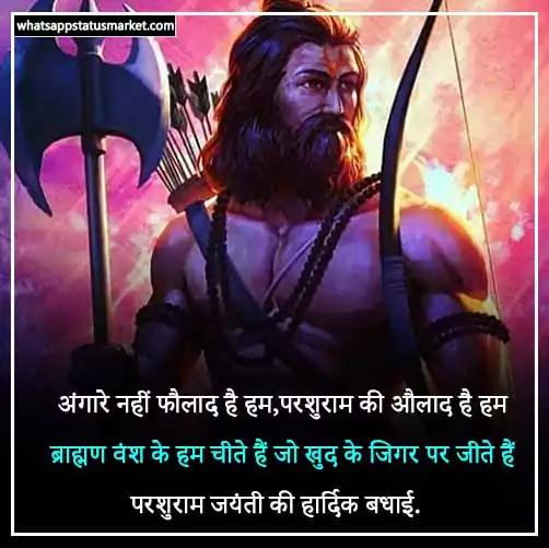 angry parshuram images