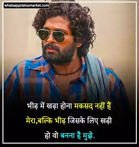 boy attitude status image in hindi