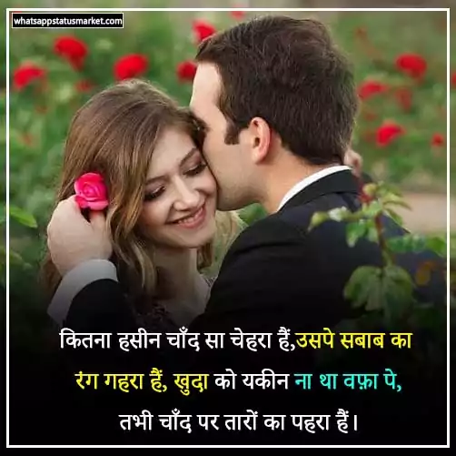 khushi quotes in hindi with images