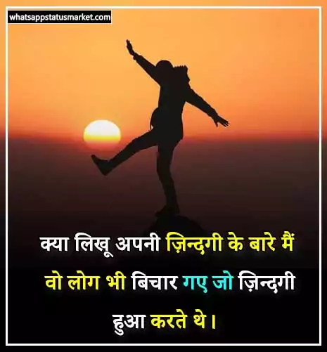 heart touching sad love quotes in hindi with images