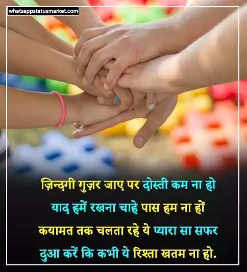 friendship day images for whatsapp
