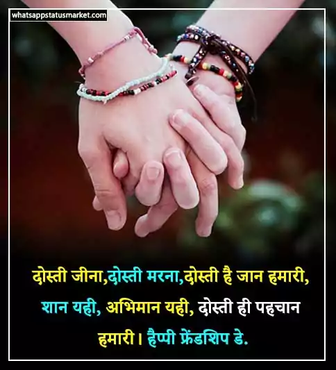 friendship day images 2022