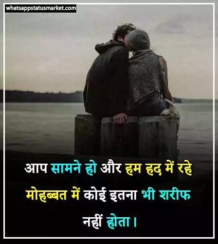 heart touching sad two lines in hindi