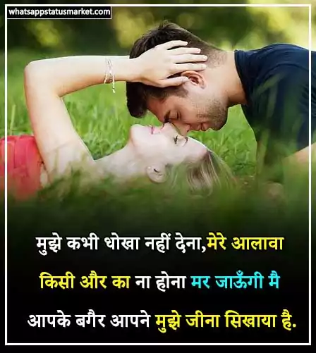 friendship quotes in hindi two lines