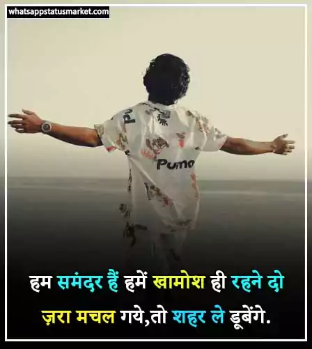 one line quotes images in hindi
