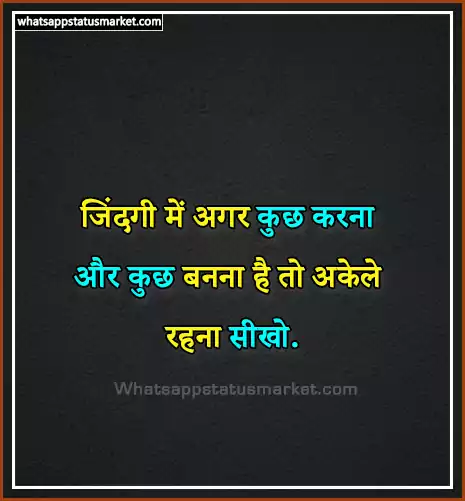 reality of life images in hindi