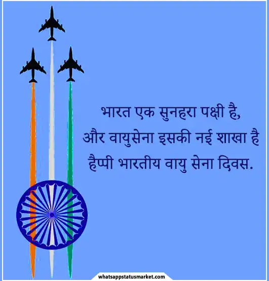 indian air force day photo