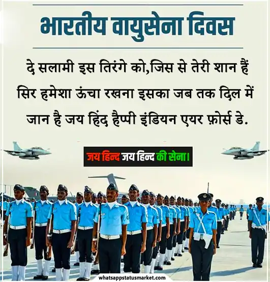 indian air force day hd images