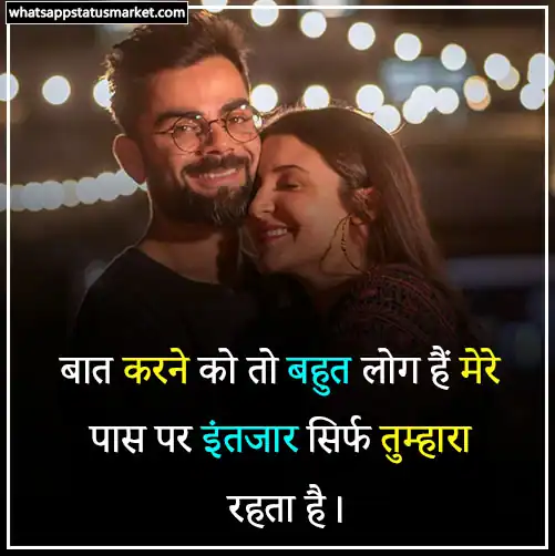 whatsapp status images in hindi about life