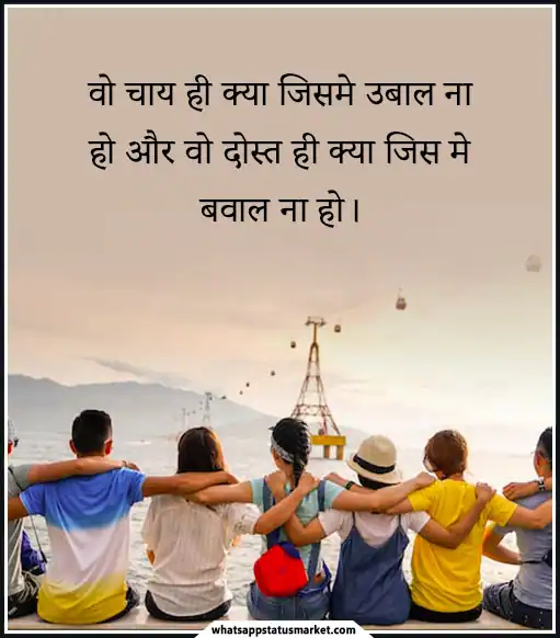 best friend shayari images in english