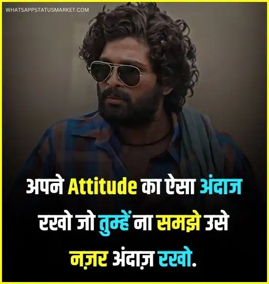 Attitude Status pics in Punjabi