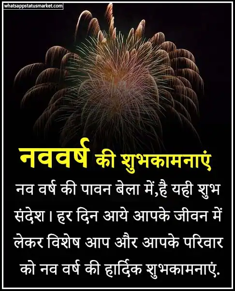 new year 2023 wishes images download for whatsapp