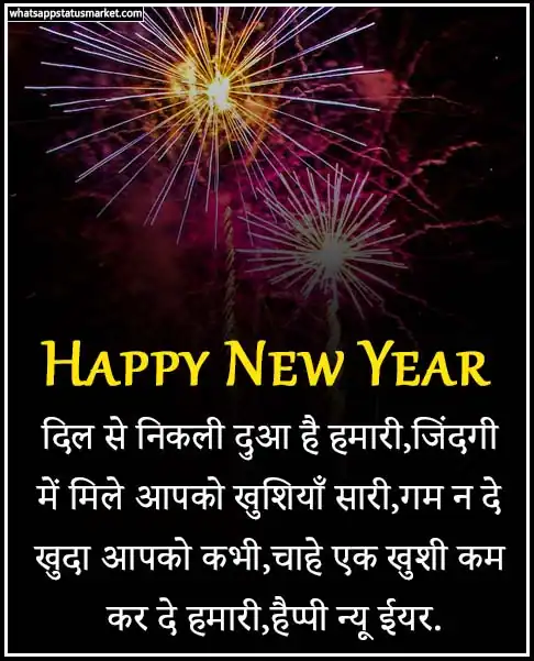 new year wishes 2023 images