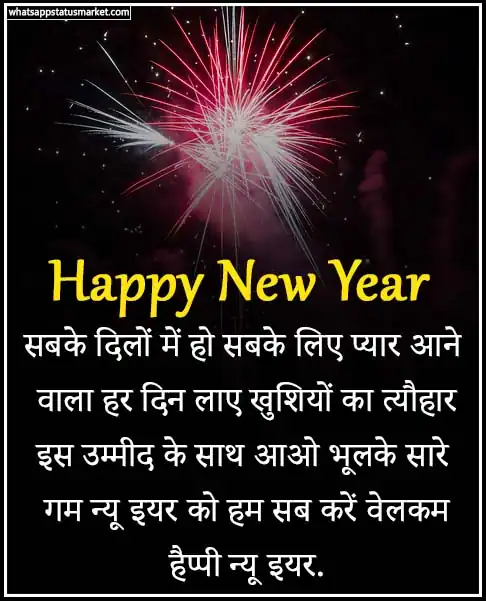 happy new year 2023 wishes gif