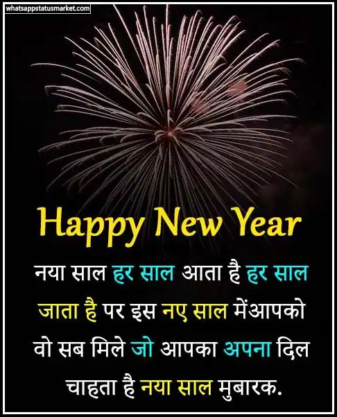 new year 2023 wishes images download