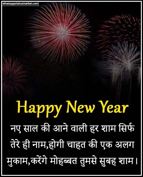 wish you happy new year 2023 images