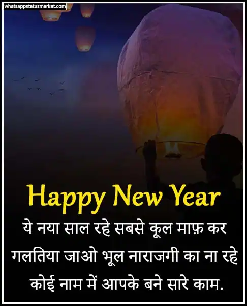 new year wishes 2023 images download