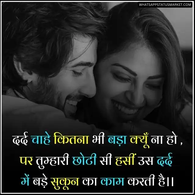 Hindi Love romantic shayari image