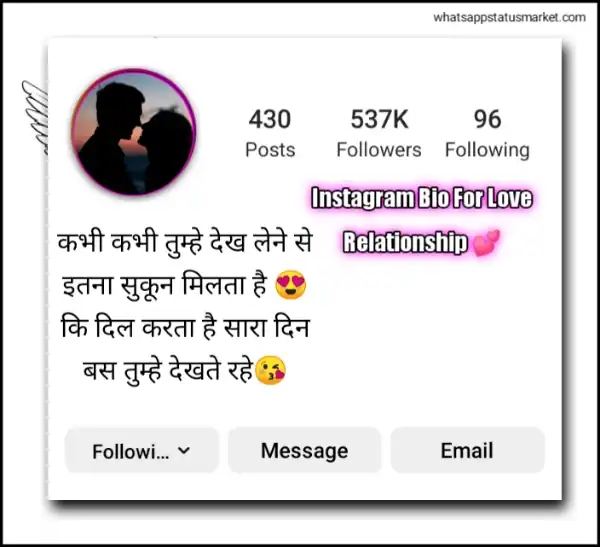 short bio for instagram in hindi