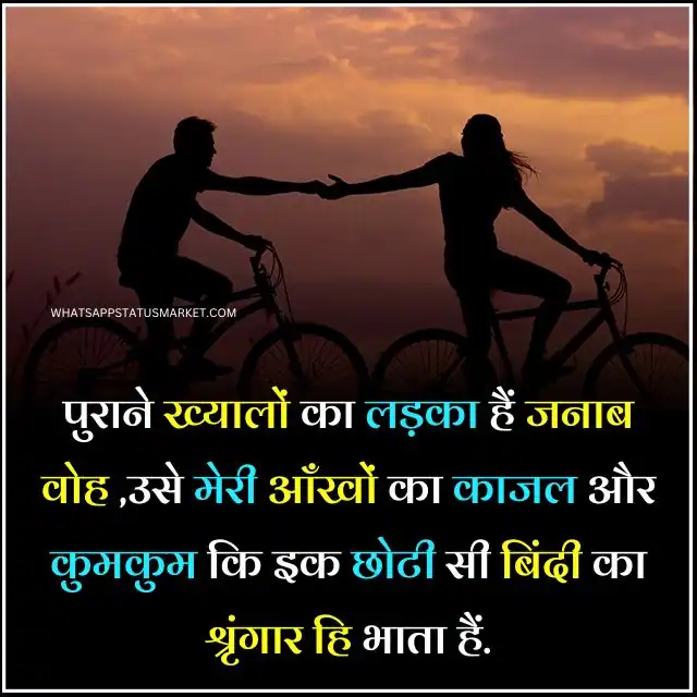 love shayari for boyfriend with images
