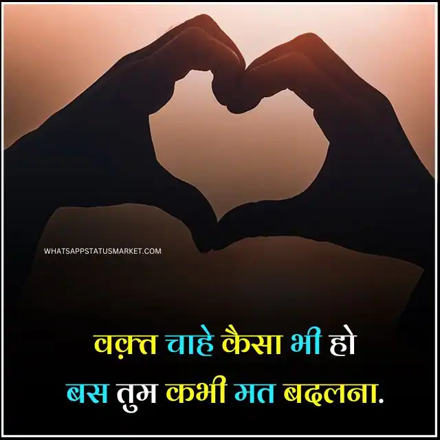 hindi romantic shayari for boyfriend images