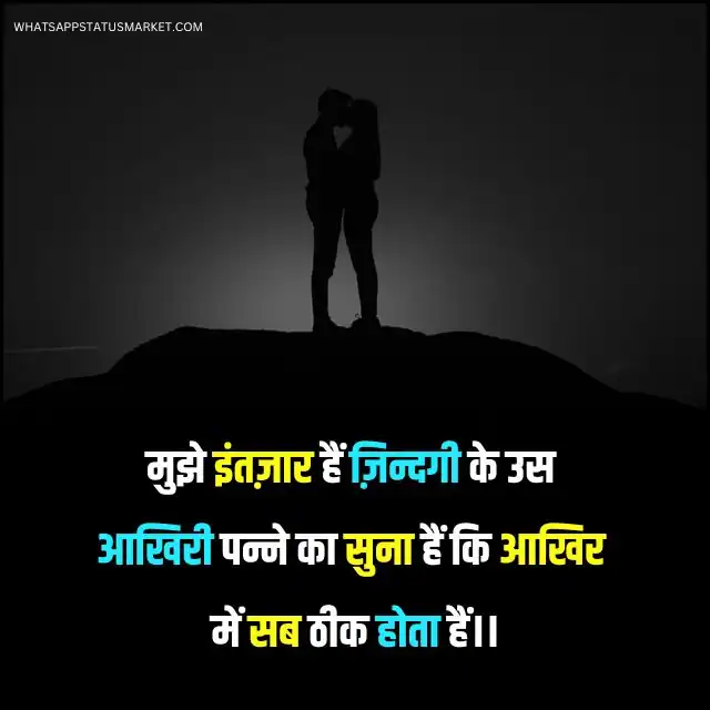 love shayari for boyfriend with images