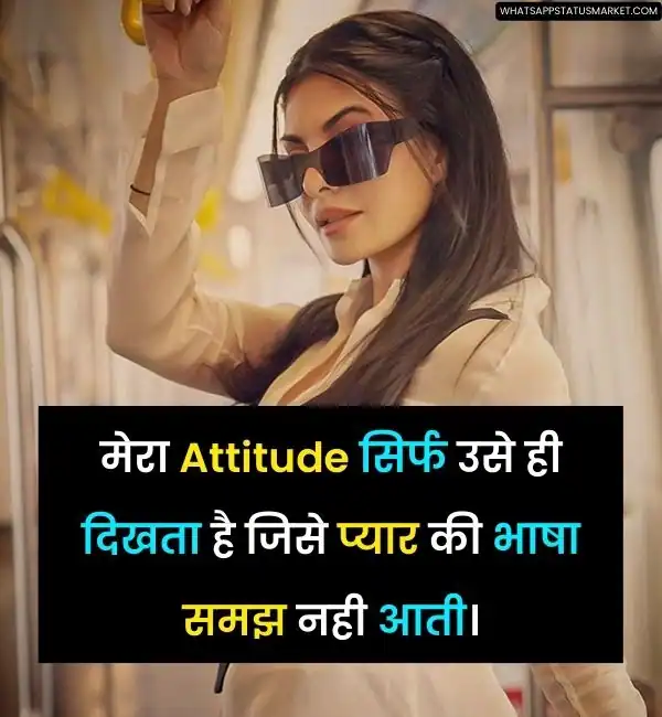 girl attitude dp for whatsapp