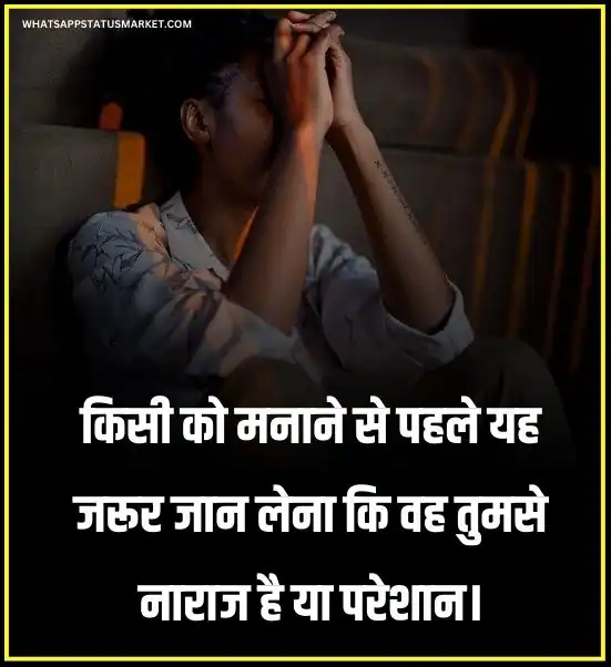 Emotional heart touching pictures