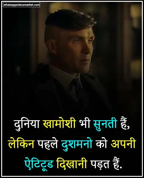 instagram captions hindi 2023