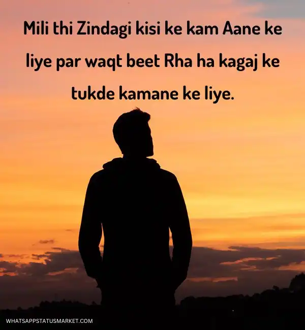 best shayari about life in english