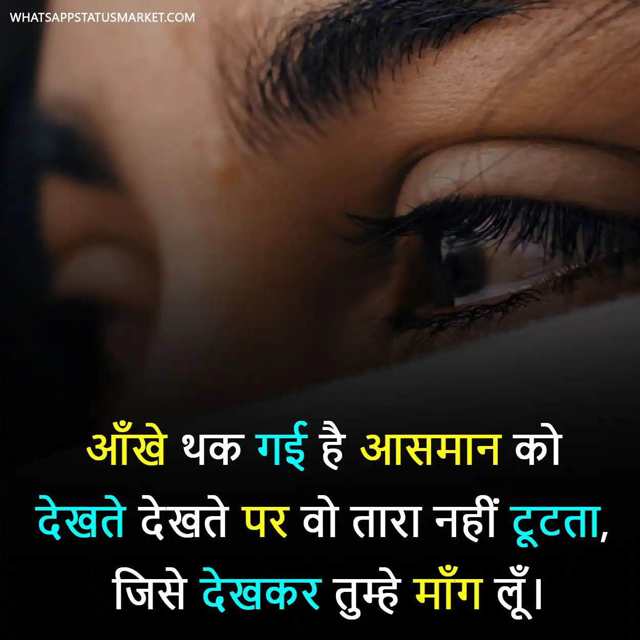 sad shayari for girl in hindi images