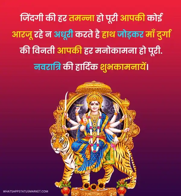 Happy Navratri Images Pictures