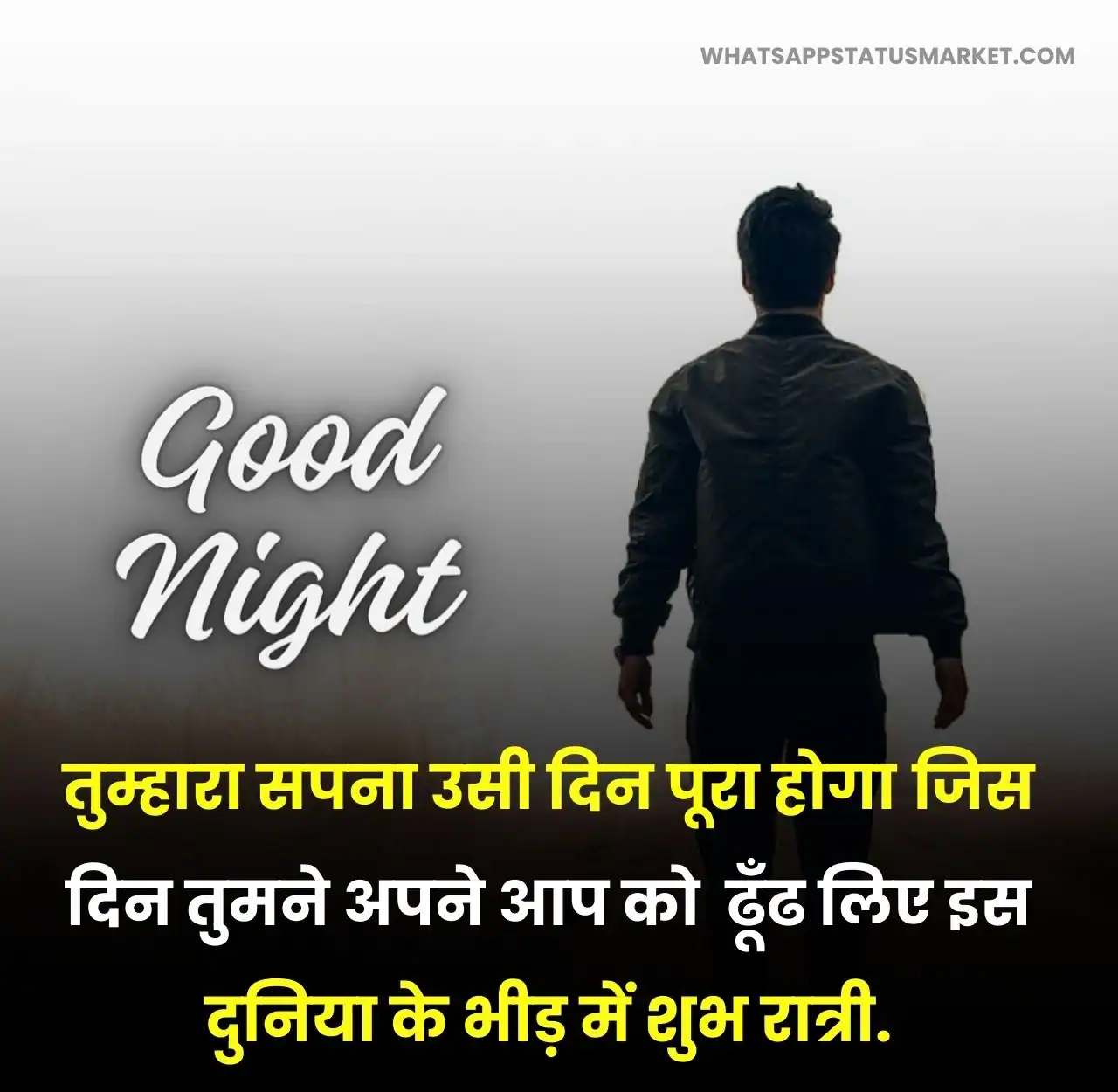 good night likha hua photo