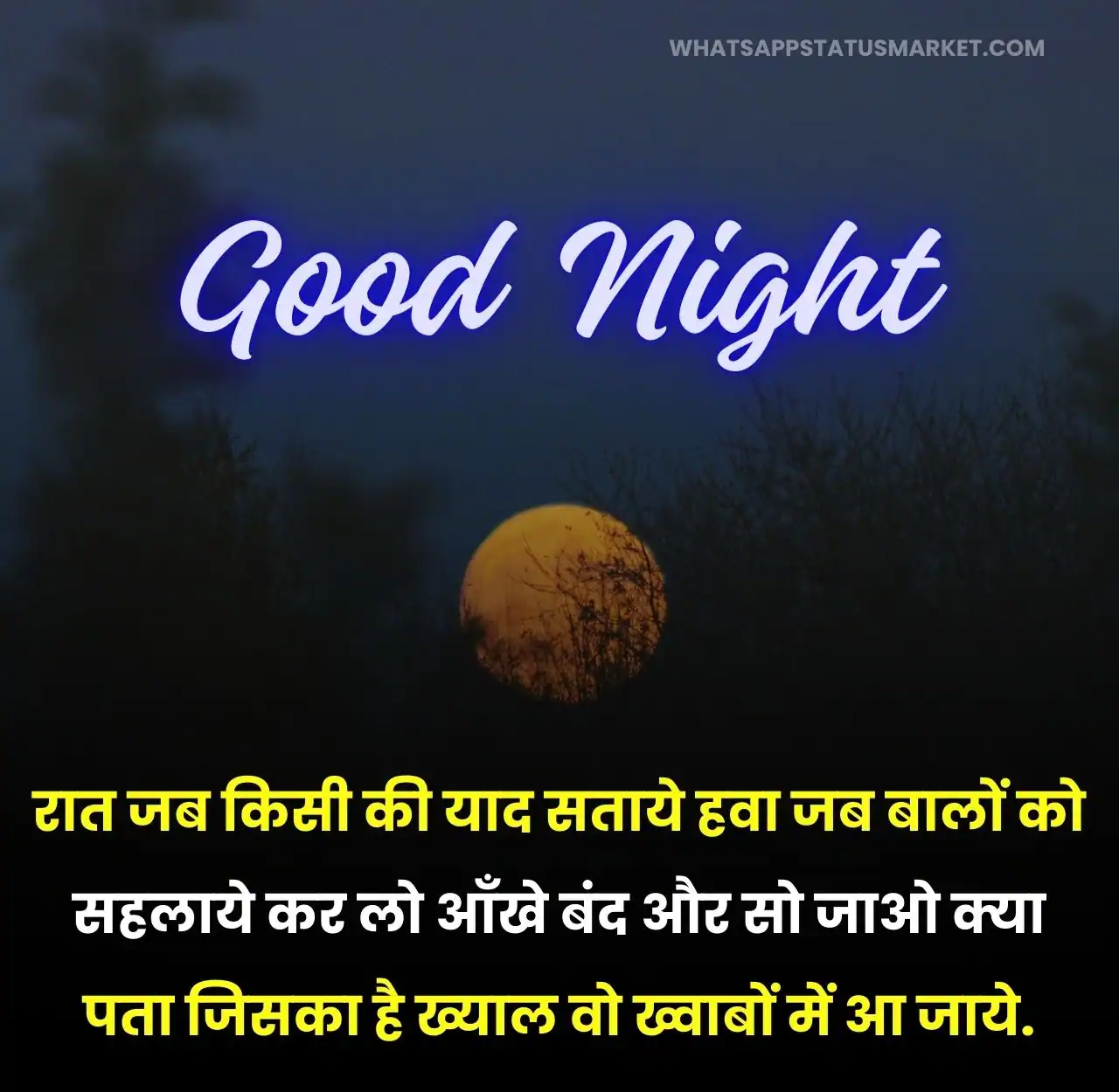 khubsurat good night image