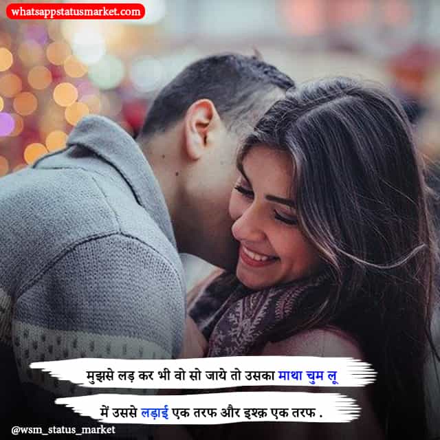 Best 100+ Mohabbat Shayari In Hindi | मोहब्बत शायरी 2023