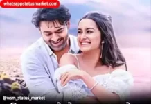 Best 100+ ishq Shayari in Hindi | इश्क शायरी हिंदी में 2023 ishq shayari image